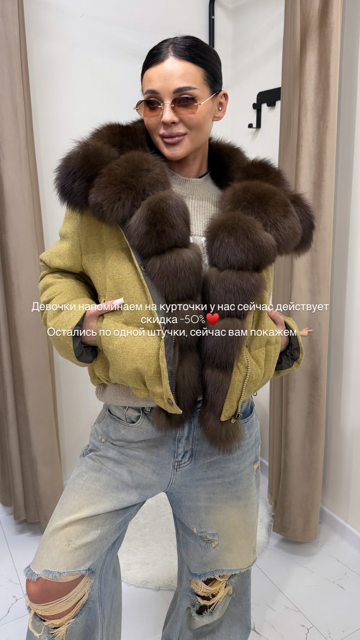 новая фото в сторис @youwant_stav 05.02.2026