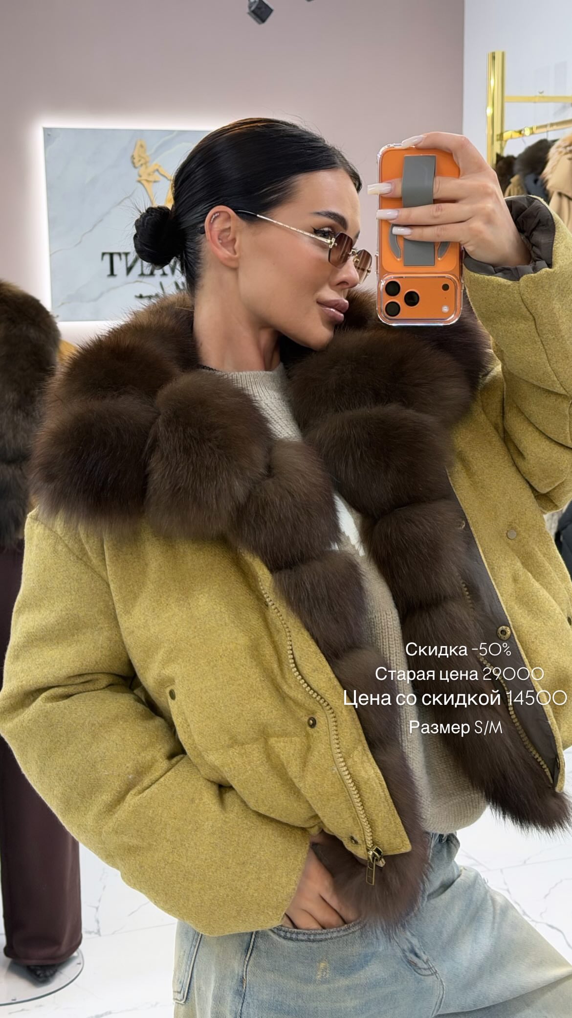 новая фото в сторис @youwant_stav 05.02.2026