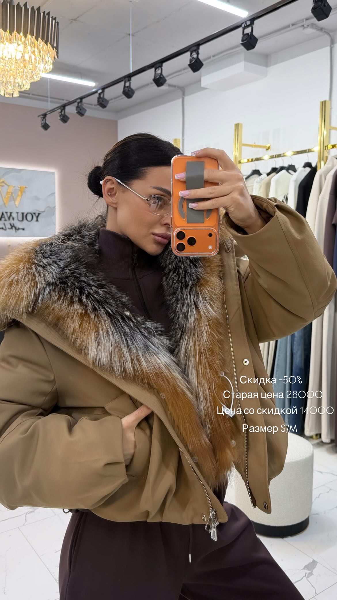 новая фото в сторис @youwant_stav 05.02.2026