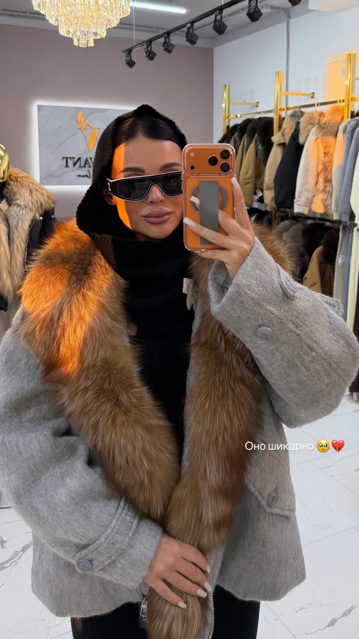 новая фото в сторис @youwant_stav 05.02.2026