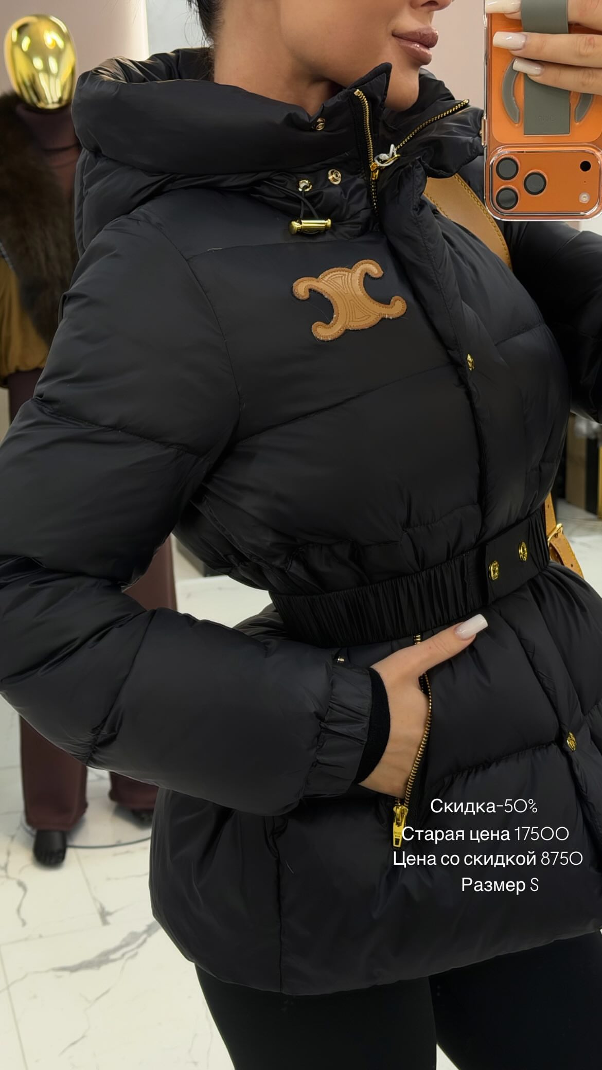 новая фото в сторис @youwant_stav 05.02.2026