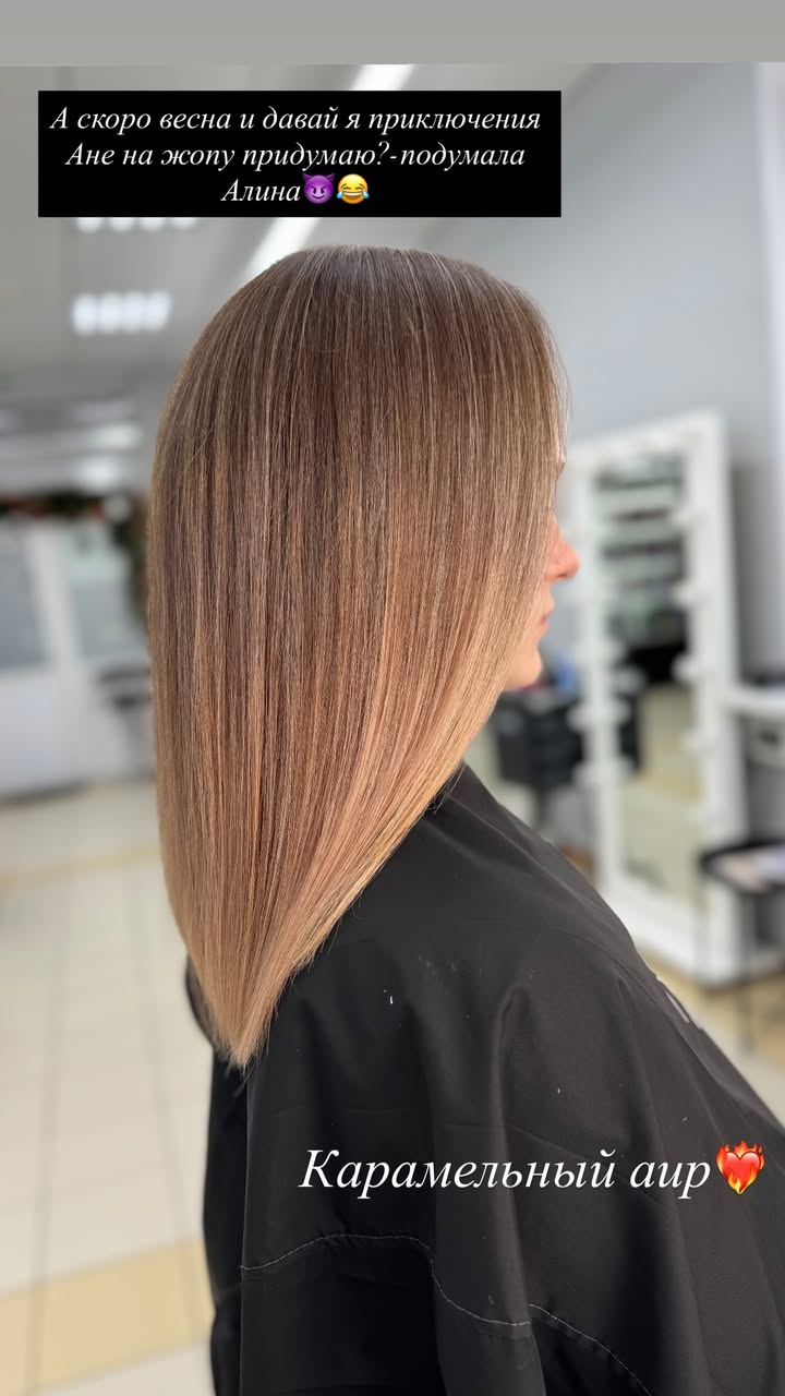 новая фото в сторис @gogoshinanna 05.02.2026