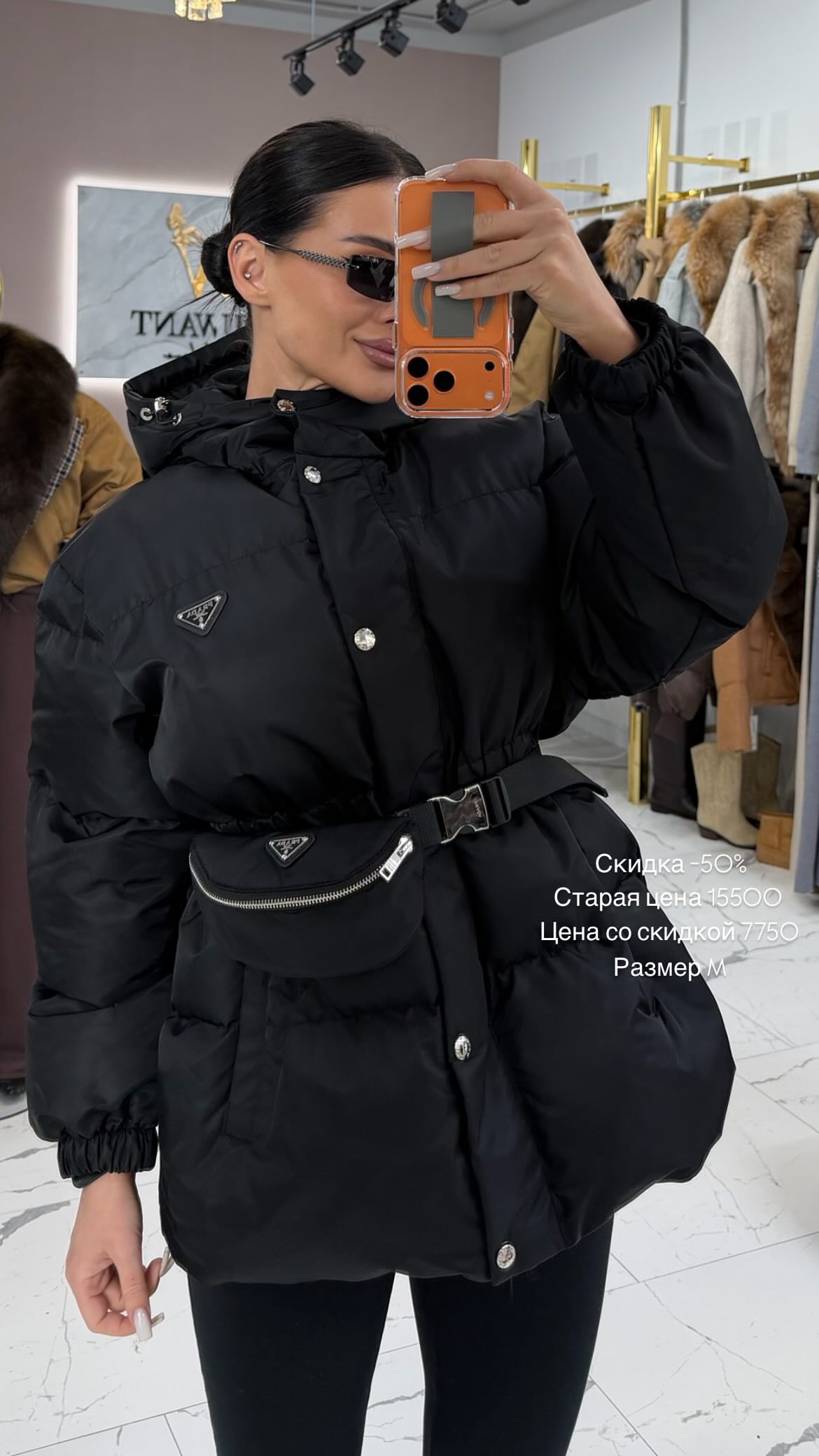 новая фото в сторис @youwant_stav 05.02.2026