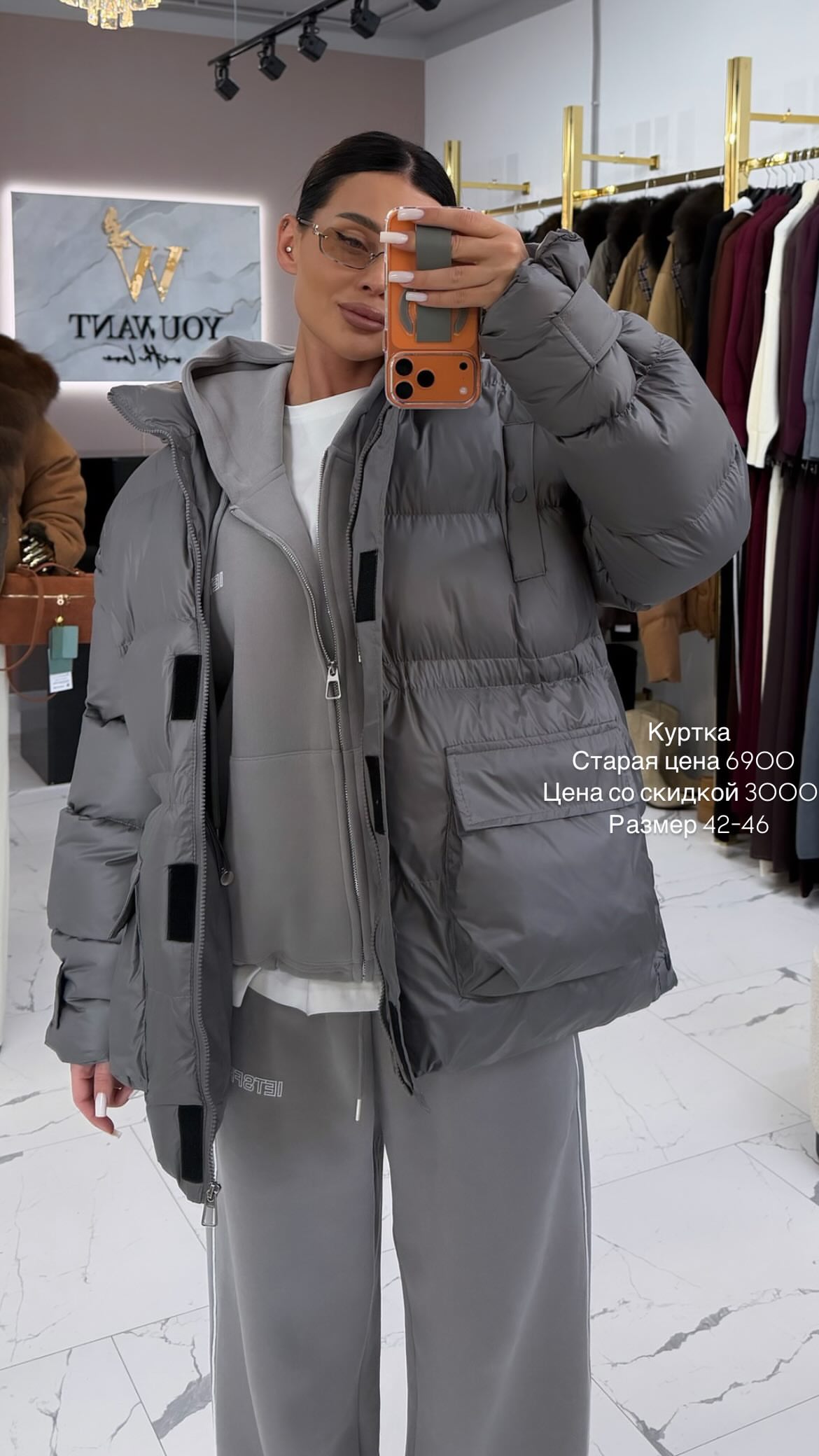 новая фото в сторис @youwant_stav 05.02.2026