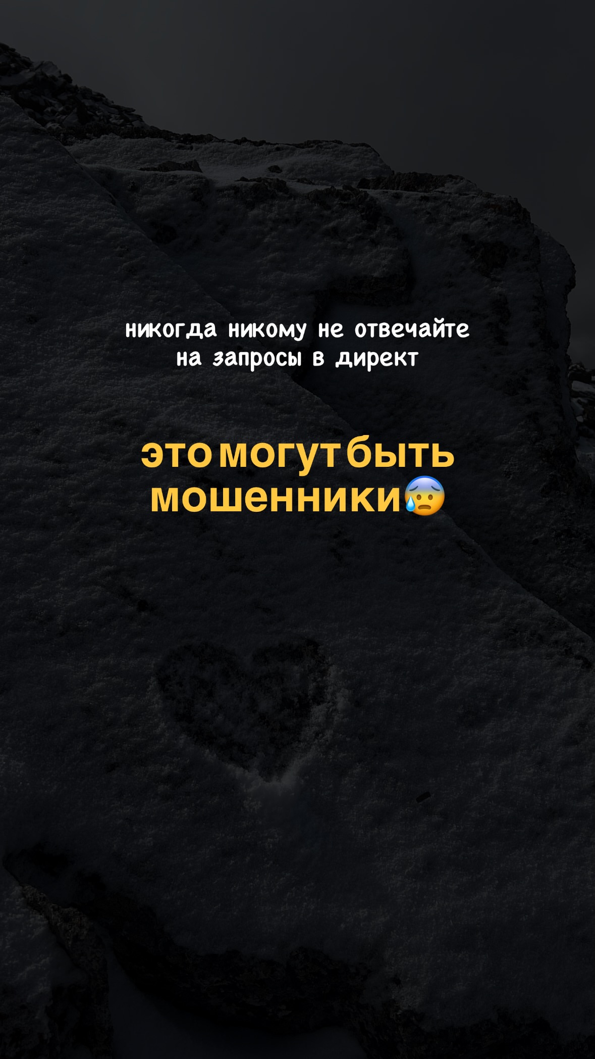 новая фото в сторис @donskih 05.02.2026