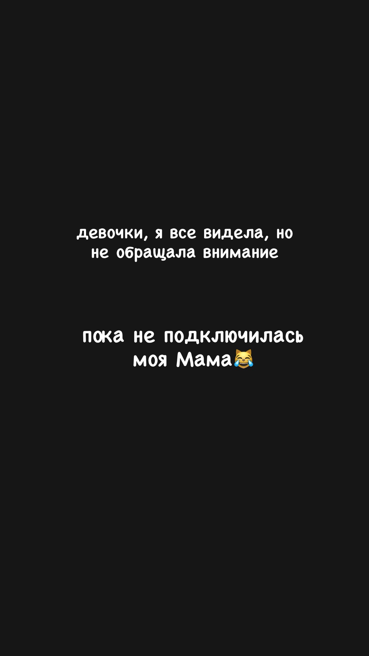 новая фото в сторис @donskih 05.02.2026