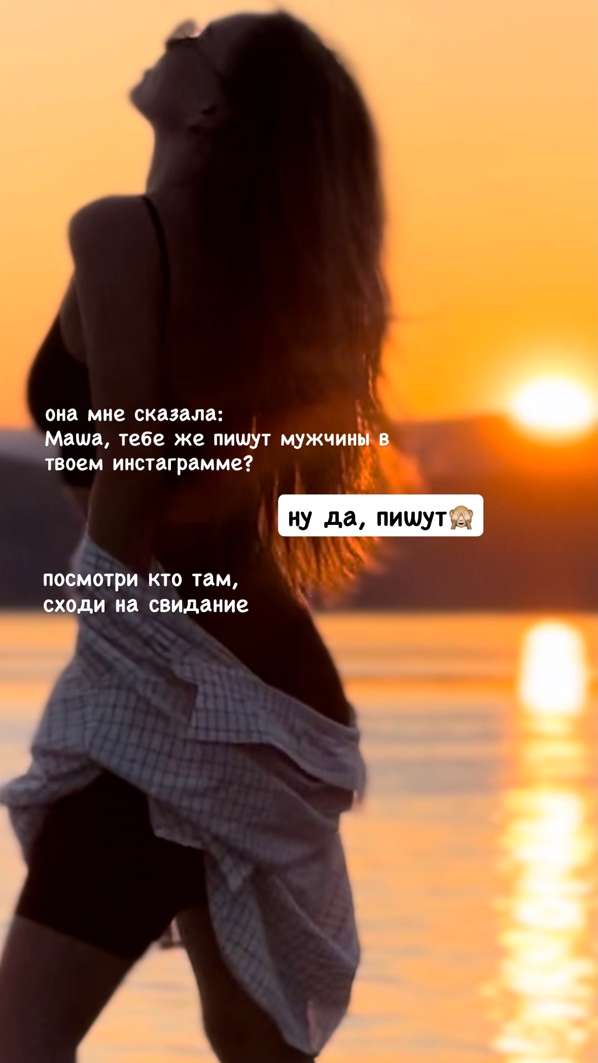 новая фото в сторис @donskih 05.02.2026