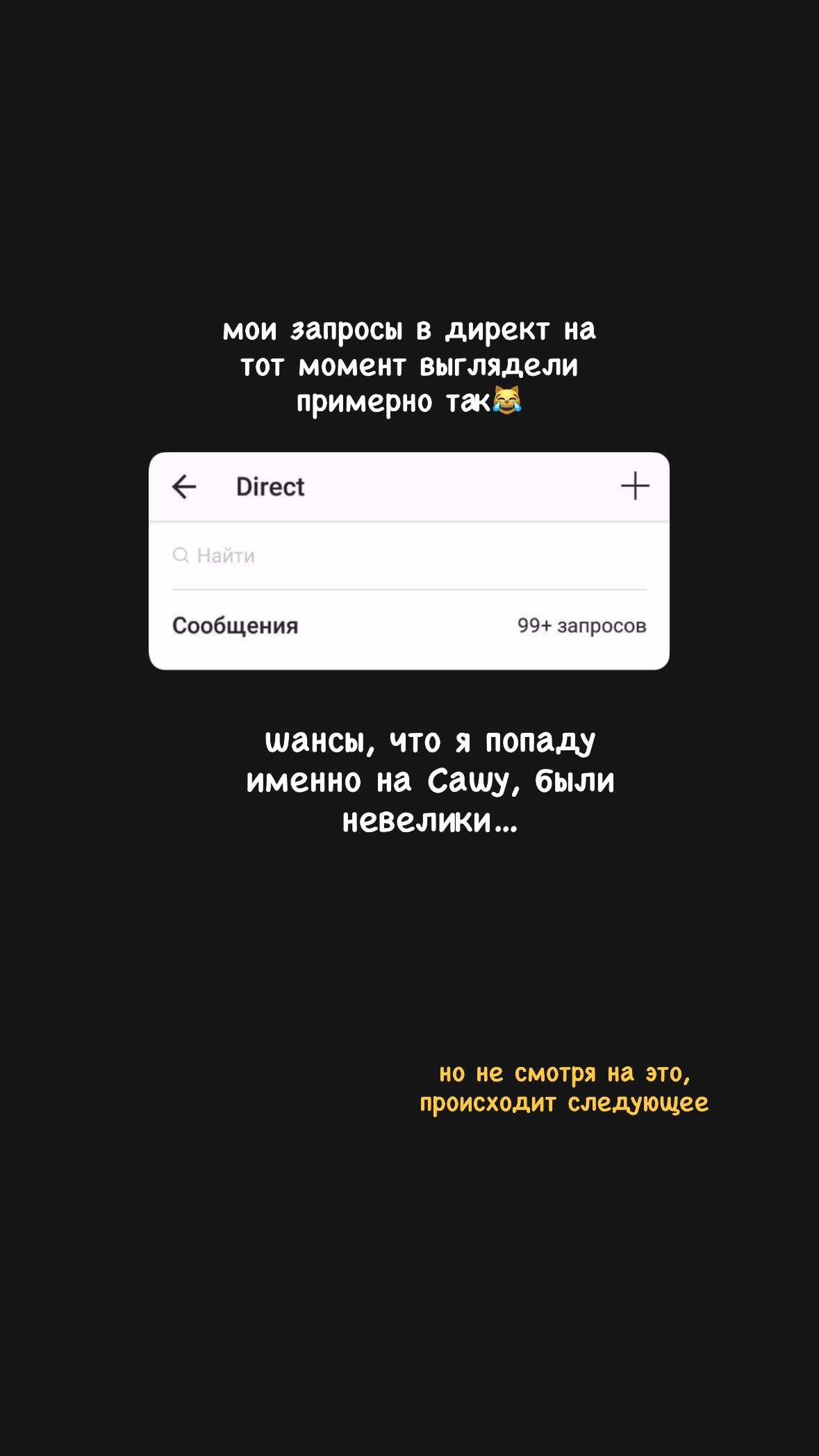 новая фото в сторис @donskih 05.02.2026