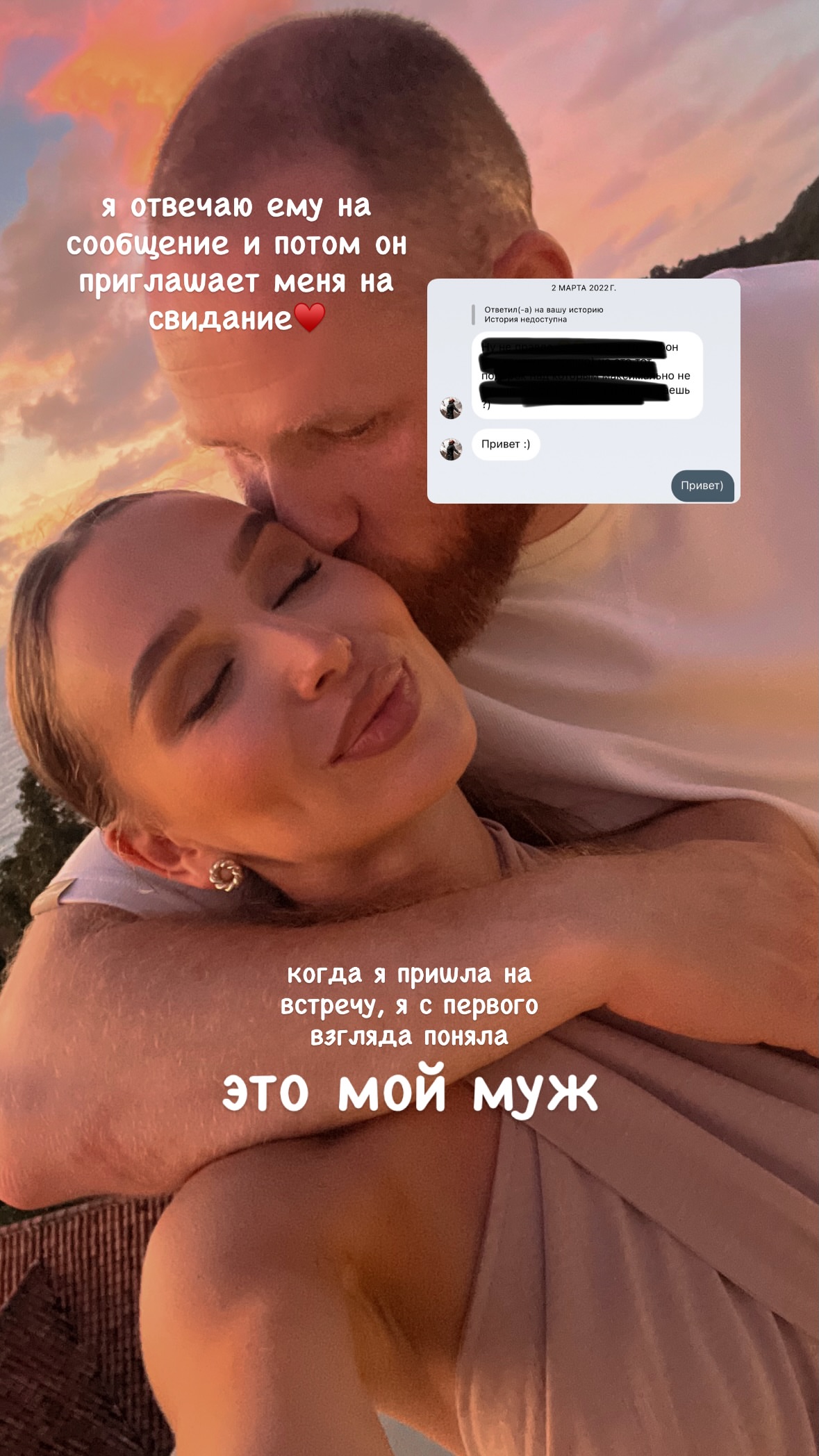 новая фото в сторис @donskih 05.02.2026