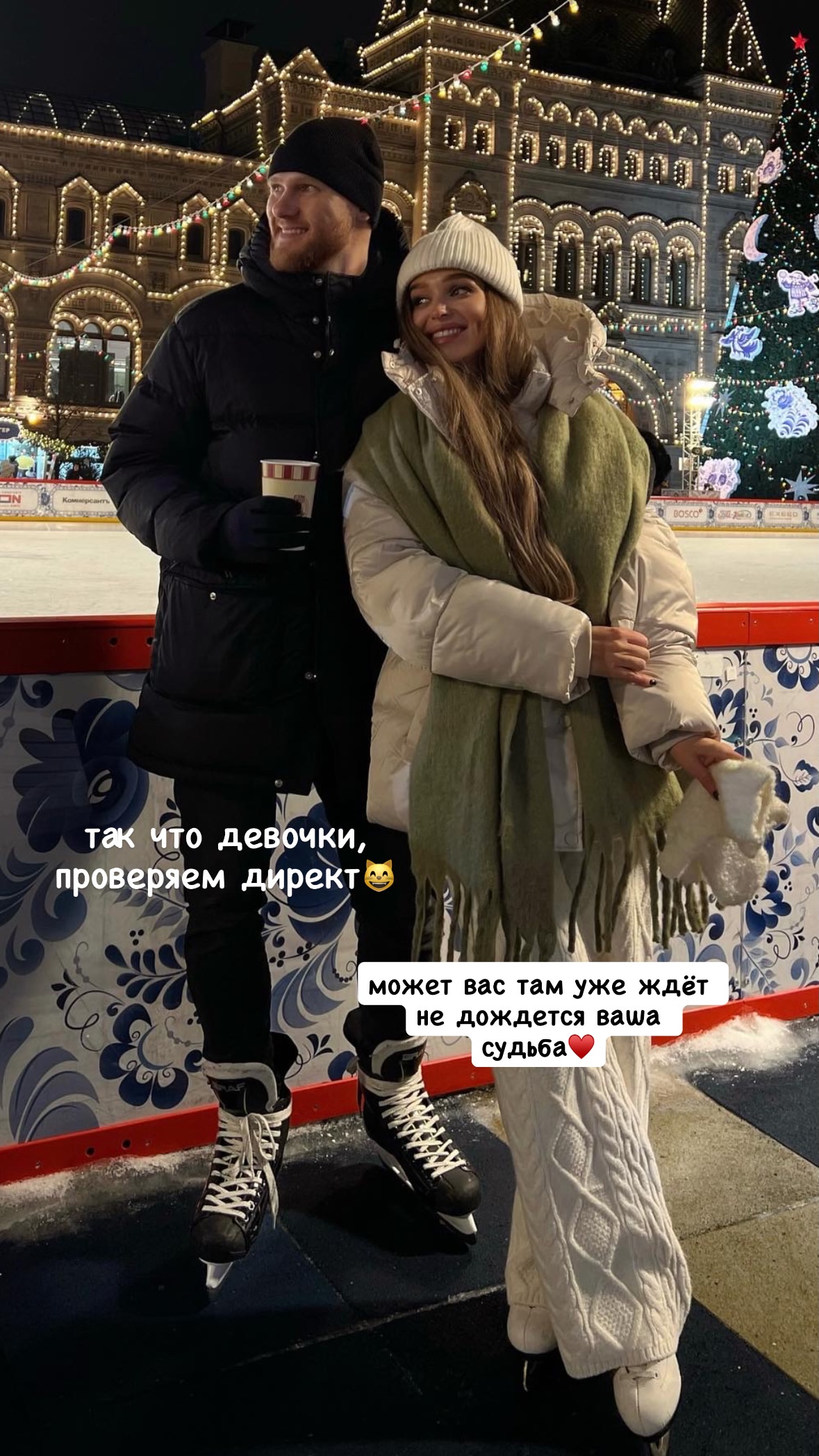 новая фото в сторис @donskih 05.02.2026