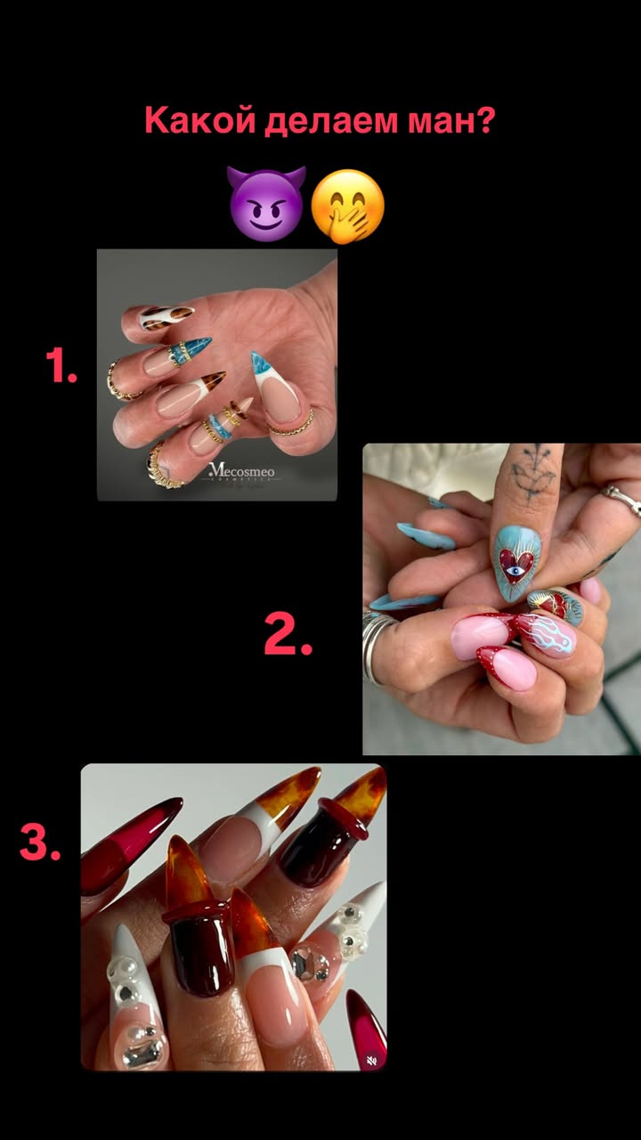 новая фото в сторис @maagic.alena 05.02.2026