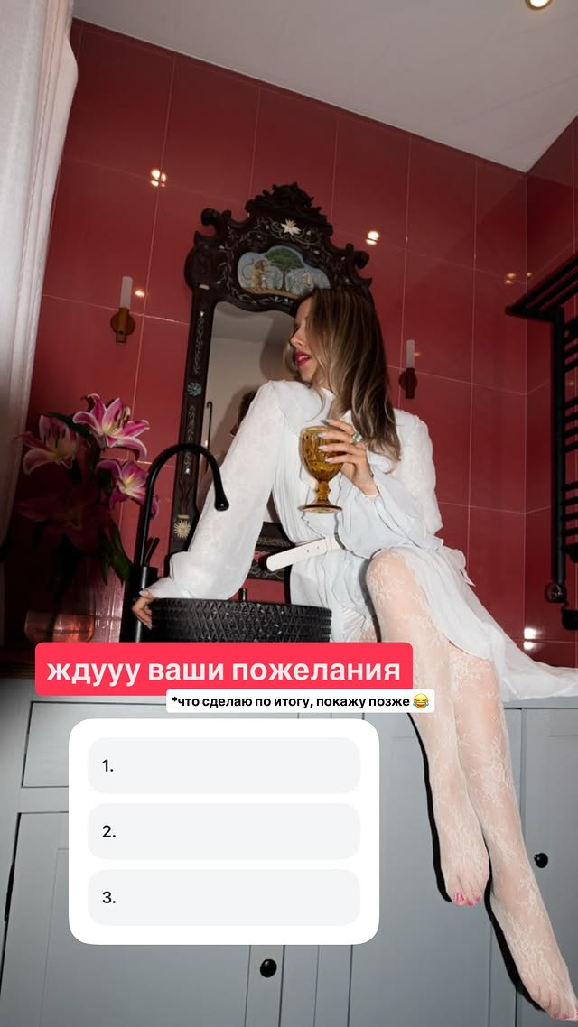 новая фото в сторис @maagic.alena 05.02.2026