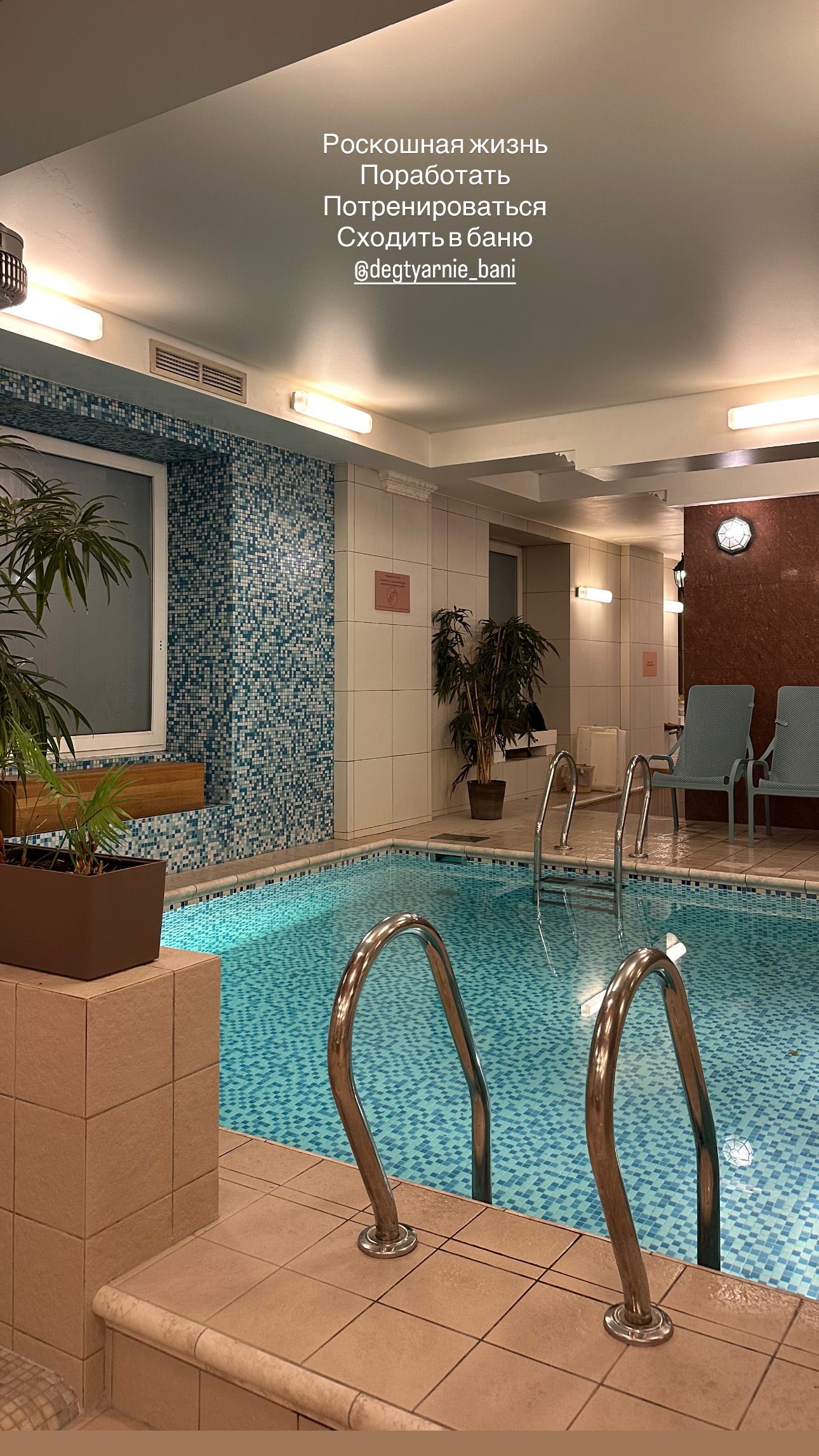 новая фото в сторис @victory_morozova 06.02.2026