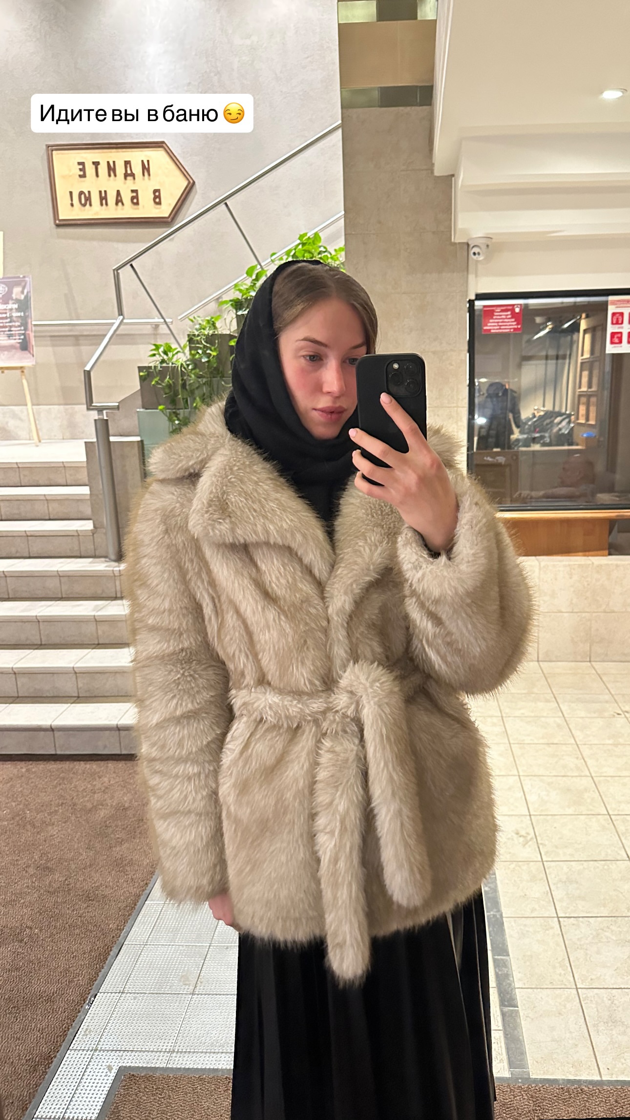 новая фото в сторис @victory_morozova 06.02.2026