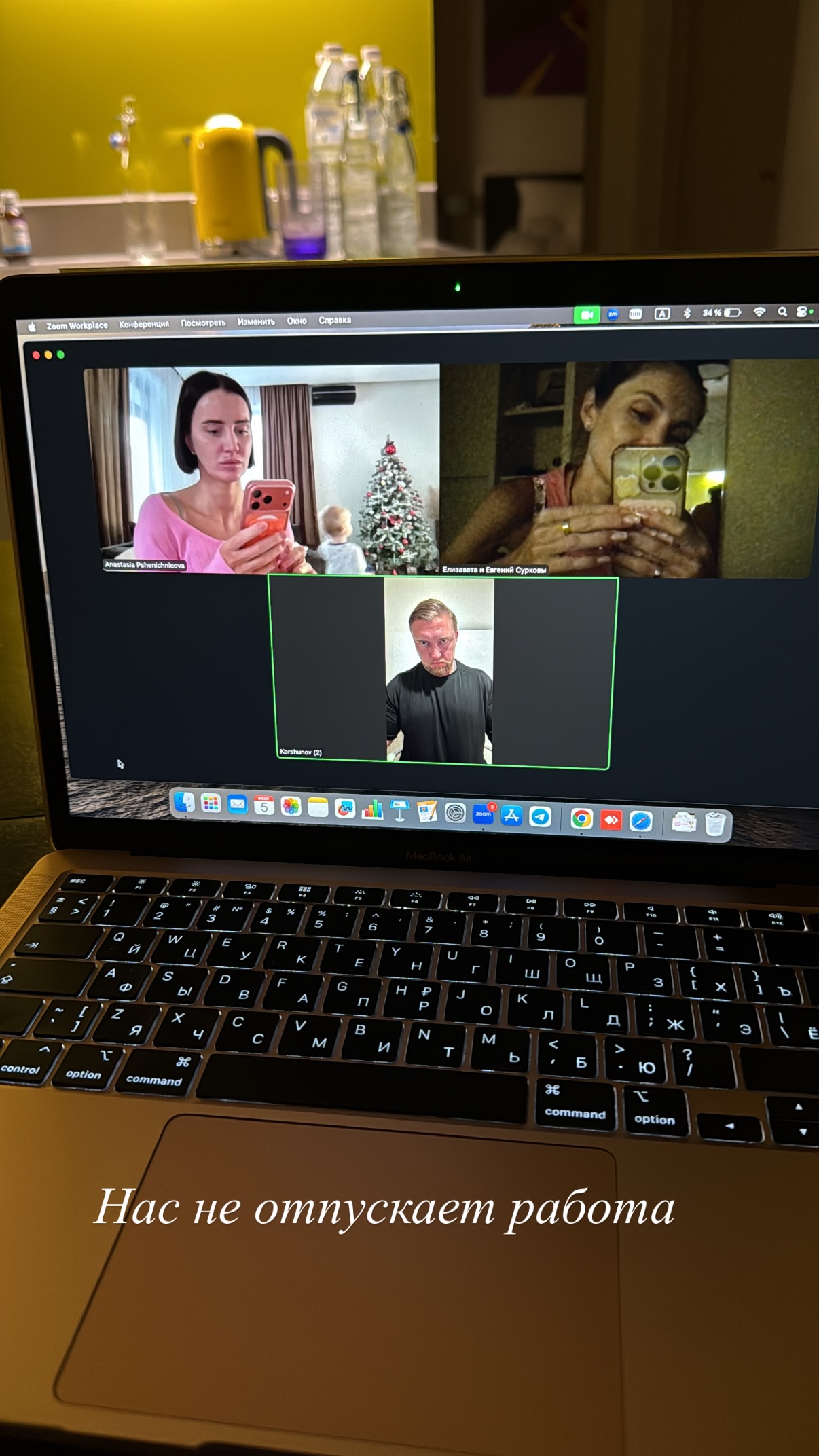 новая фото в сторис @freakberry 06.02.2026