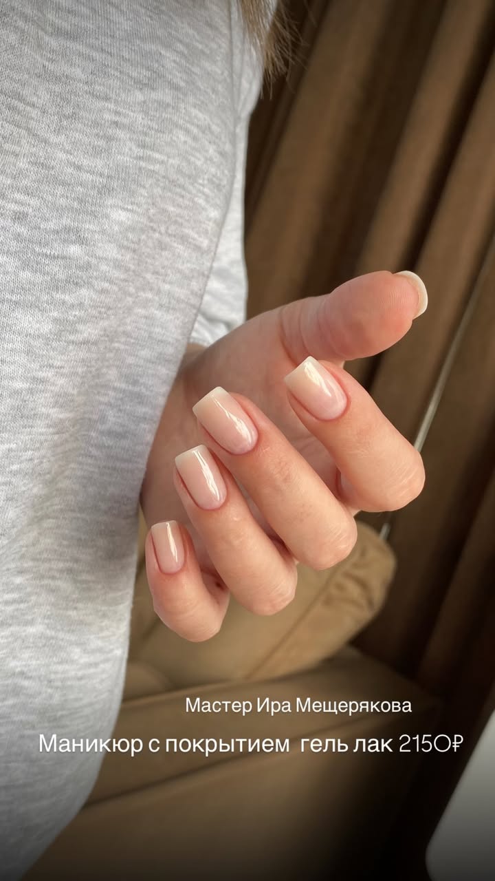 новая фото в сторис @nogtikavkaz 06.02.2026