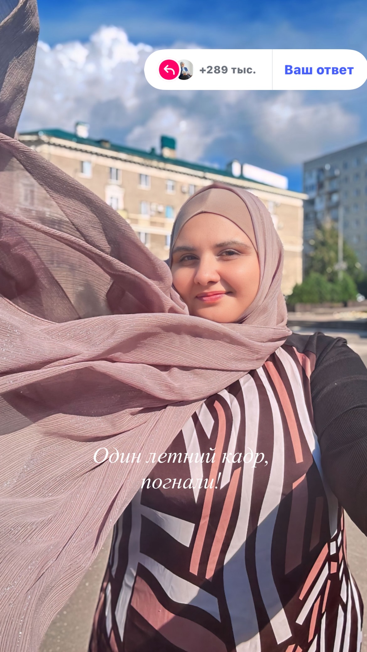 новая фото в сторис @kulieva_psiholog 06.02.2026