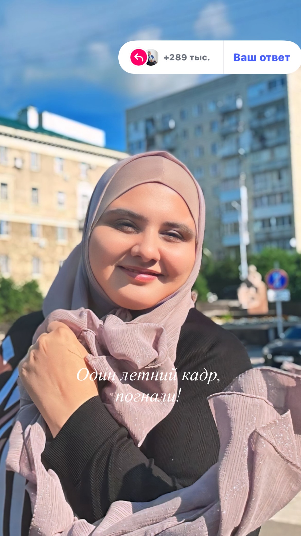 новая фото в сторис @kulieva_psiholog 06.02.2026