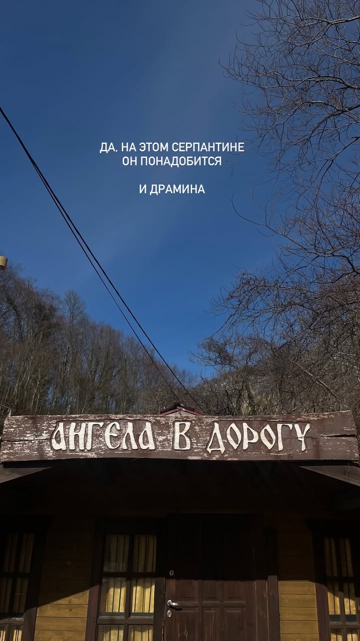 новая фото в сторис @holahullahoop 06.02.2026