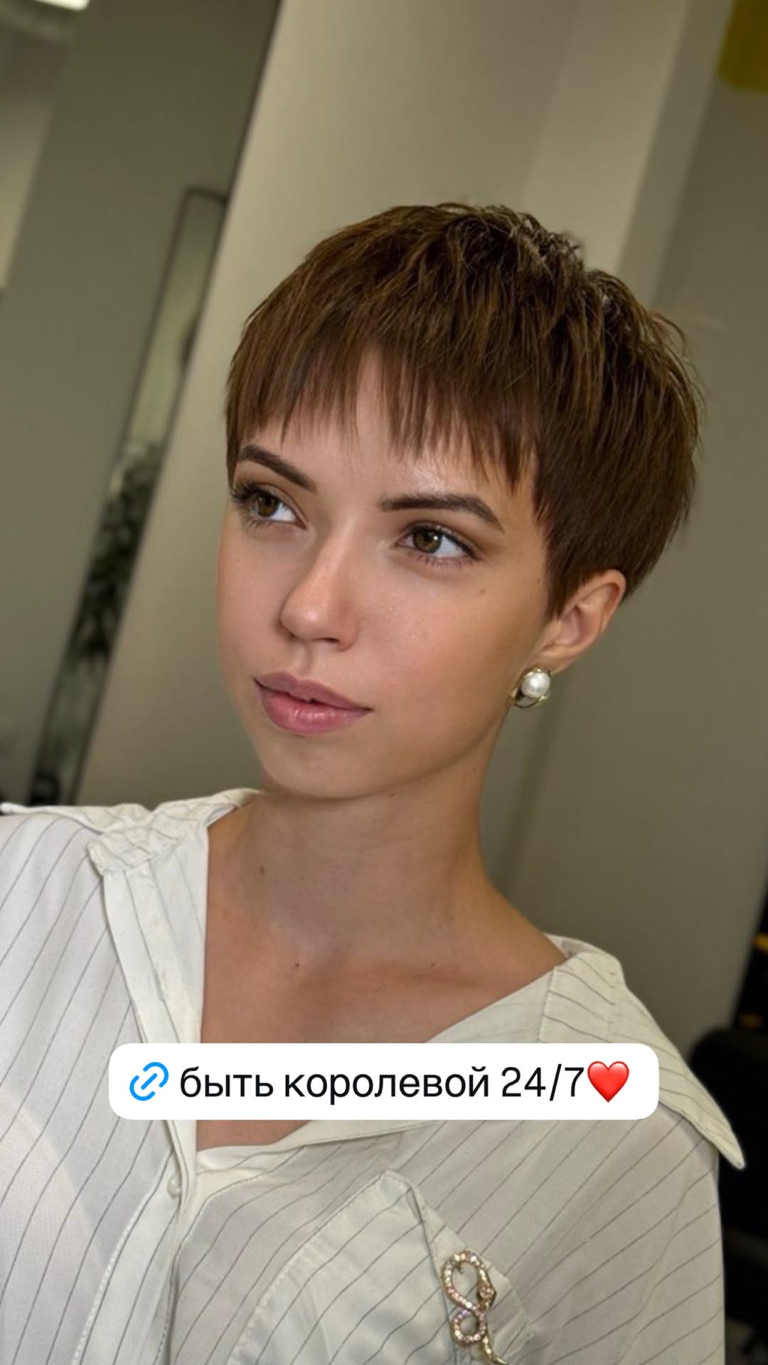 новая фото в сторис @rudenko_hairdresser 06.02.2026