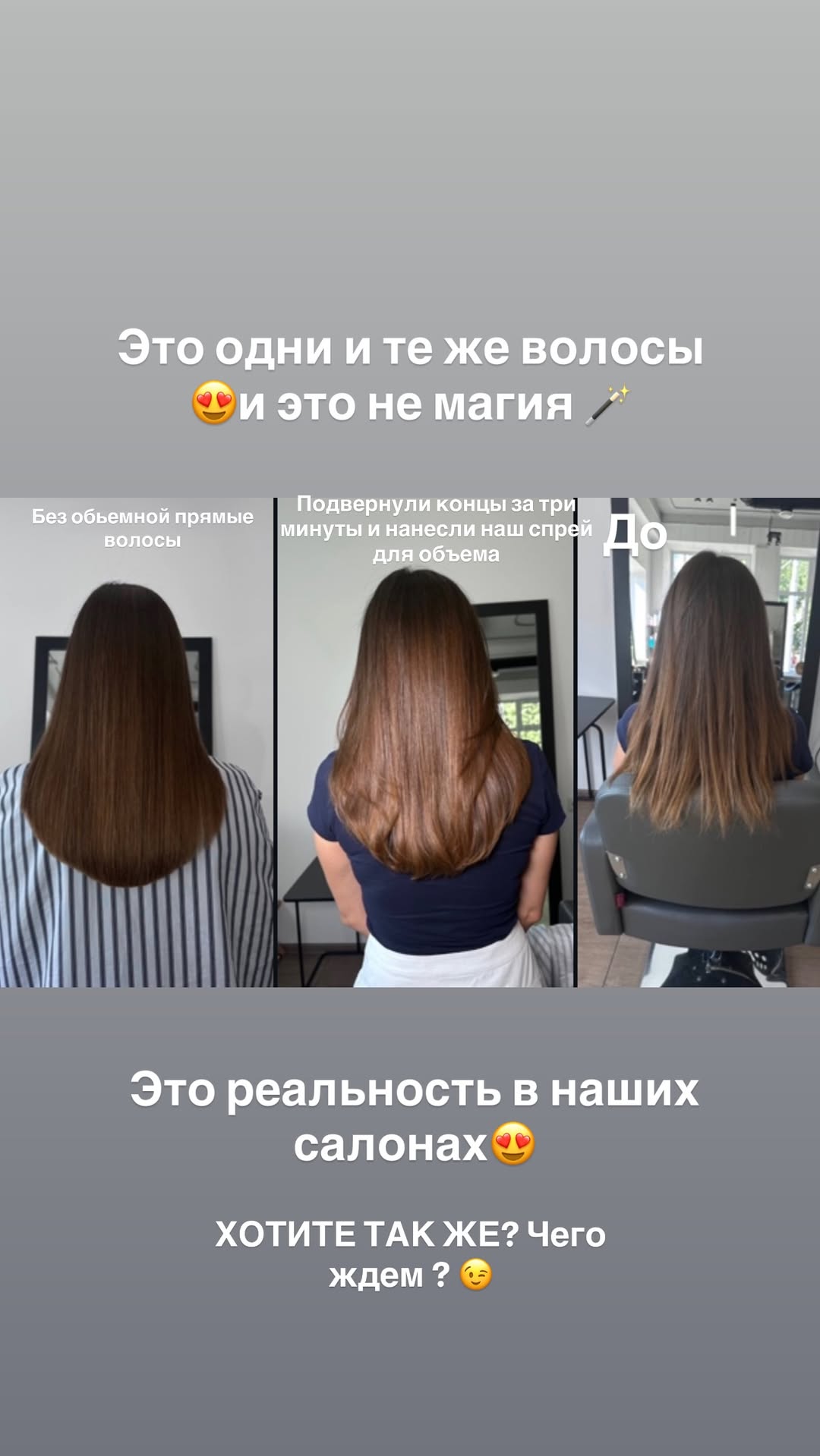 новая фото в сторис @rudenko_hairdresser 06.02.2026