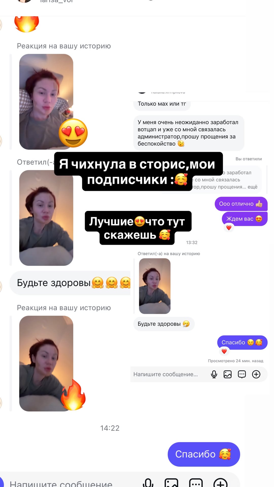 новая фото в сторис @rudenko_hairdresser 06.02.2026