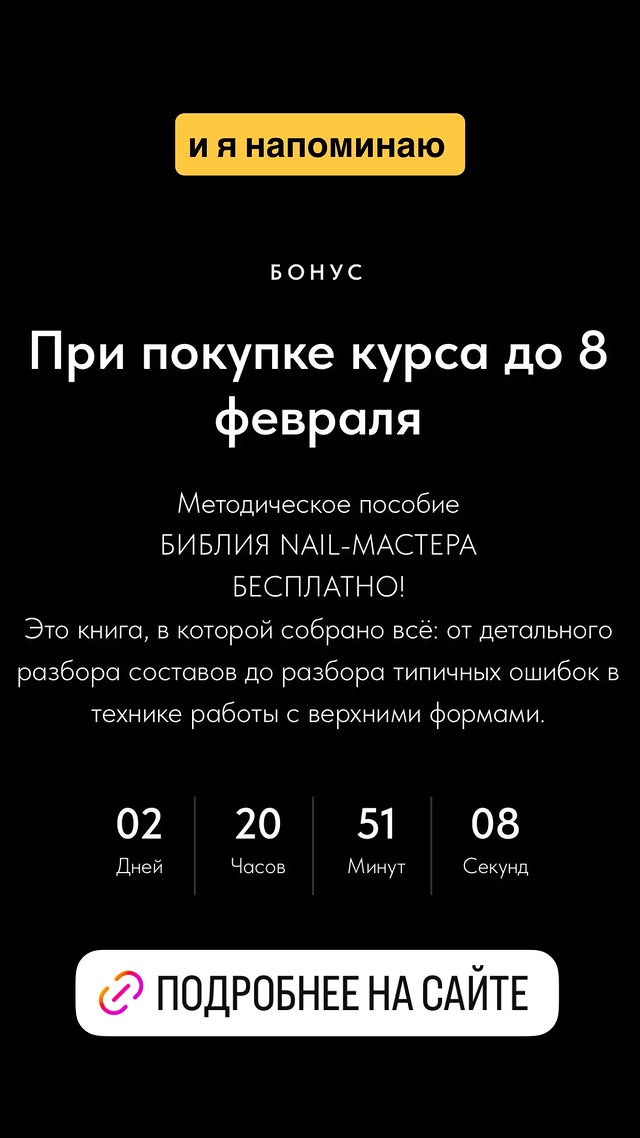 новая фото в сторис @angelina_oops._ 06.02.2026