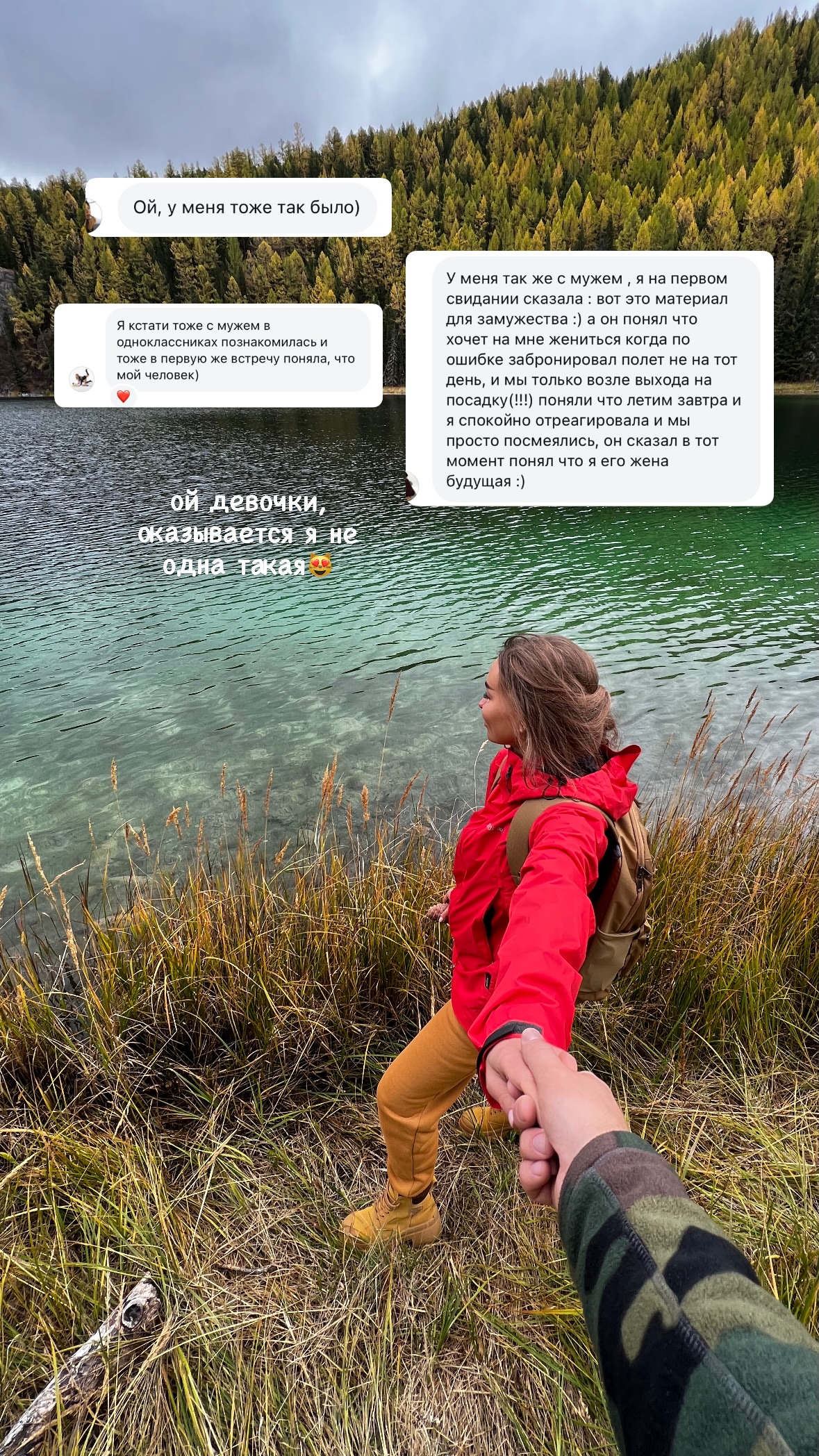 новая фото в сторис @donskih 05.02.2026