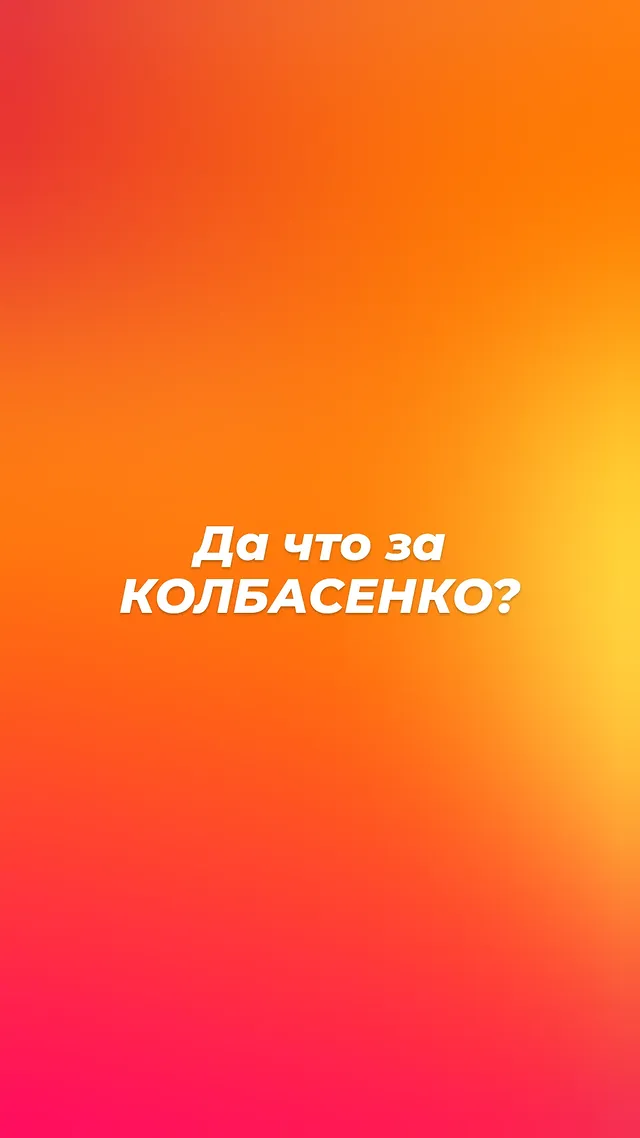 новая фото в сторис @sabaimbo 06.02.2026