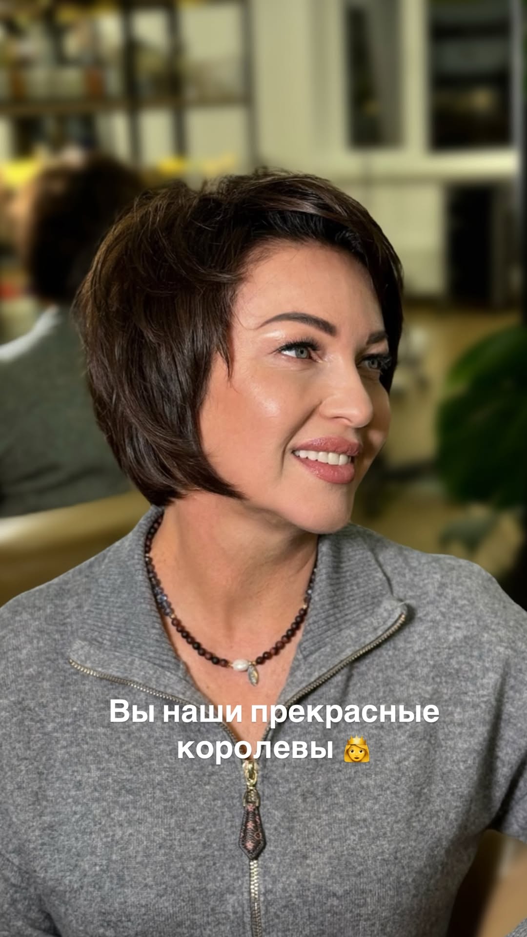 новая фото в сторис @rudenko_hairdresser 06.02.2026