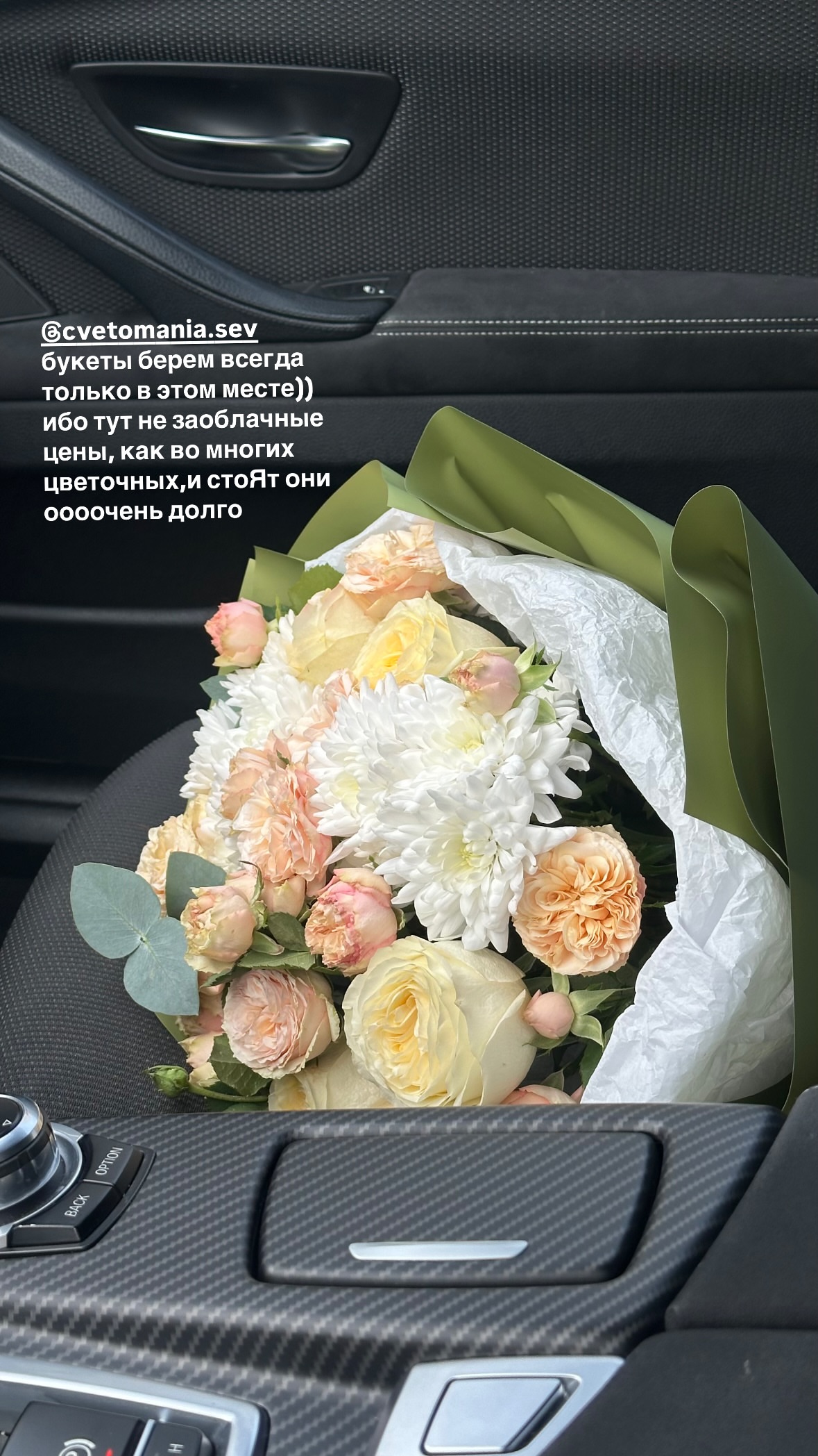 новая фото в сторис @ar_krymchanka 06.02.2026