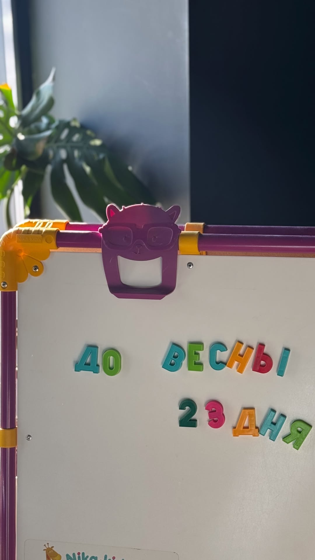 новая фото в сторис @gerasimova.janna 06.02.2026