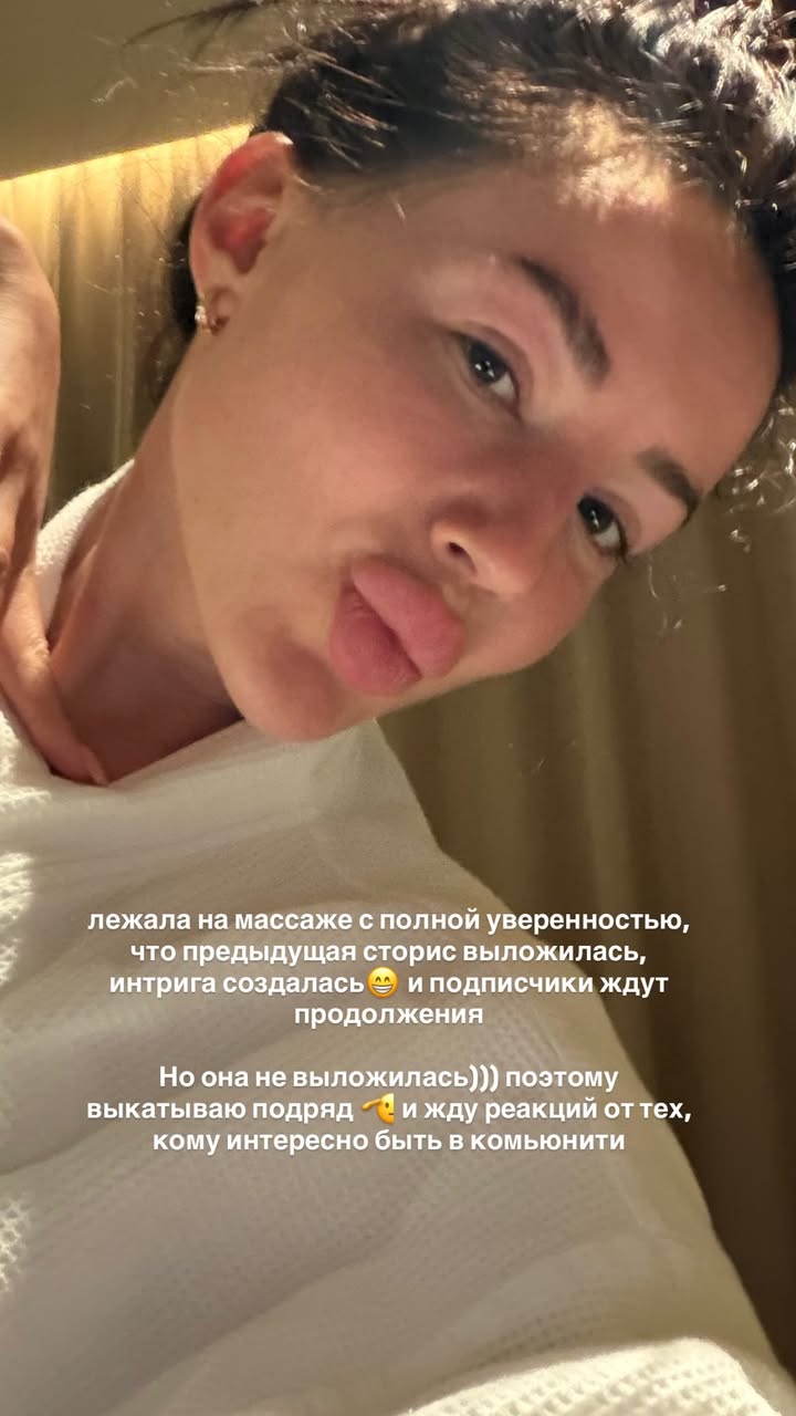 новая фото в сторис @katy_hairboss 06.02.2026