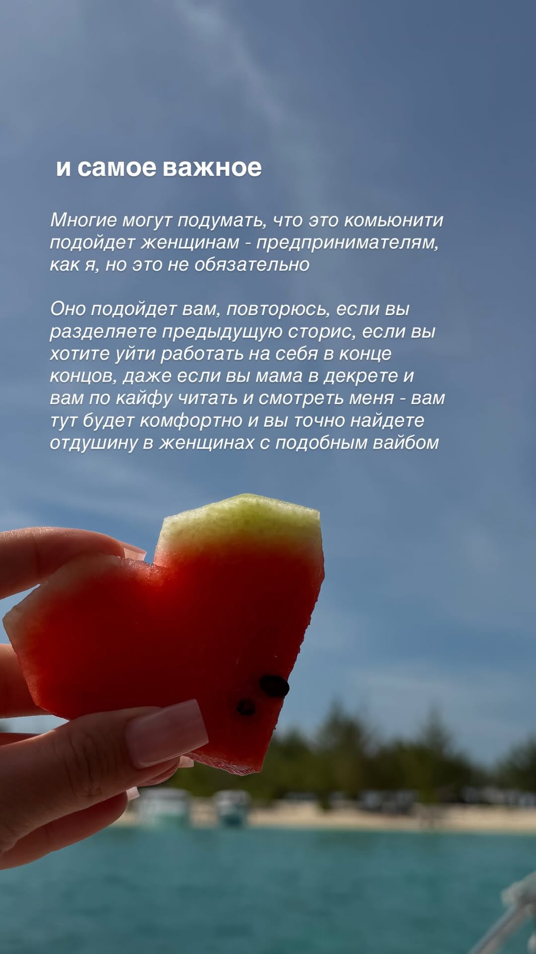 новая фото в сторис @katy_hairboss 06.02.2026