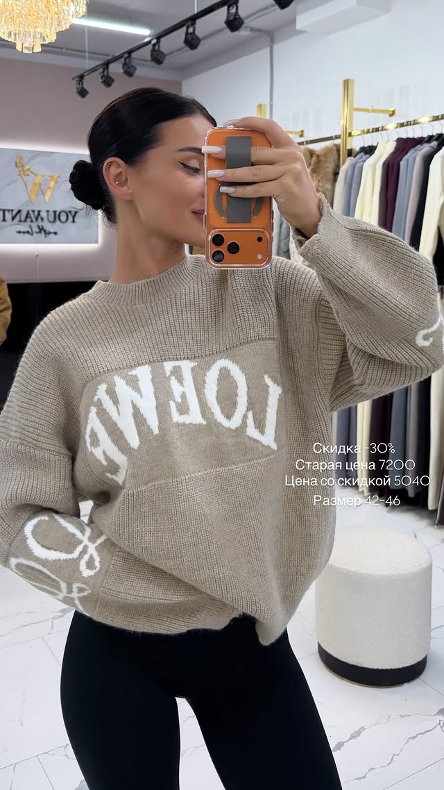 новая фото в сторис @youwant_stav 06.02.2026