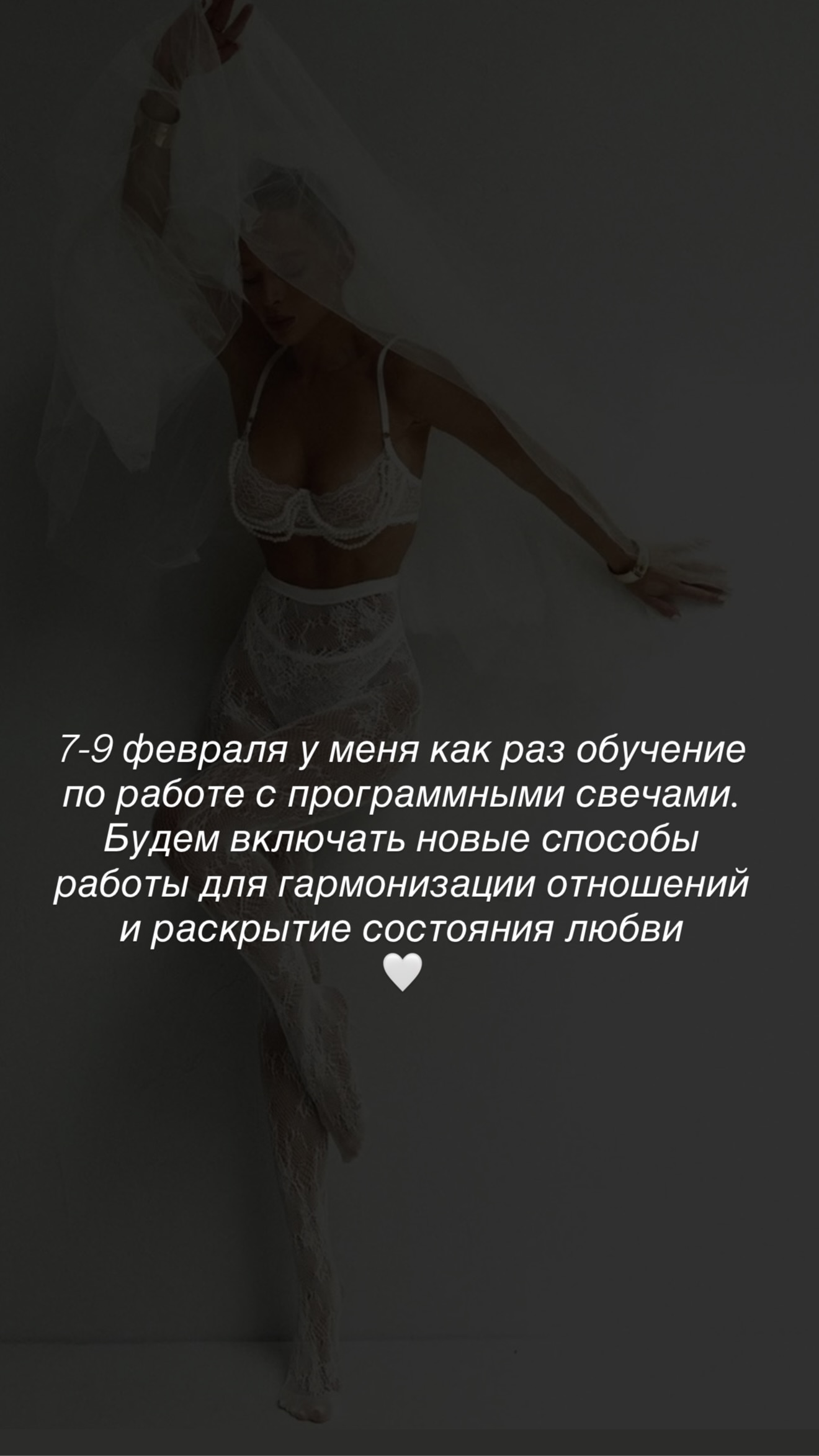 новая фото в сторис @oksa.igonina 06.02.2026