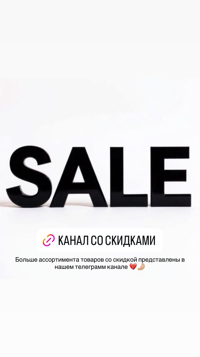 новая фото в сторис @youwant_stav 06.02.2026