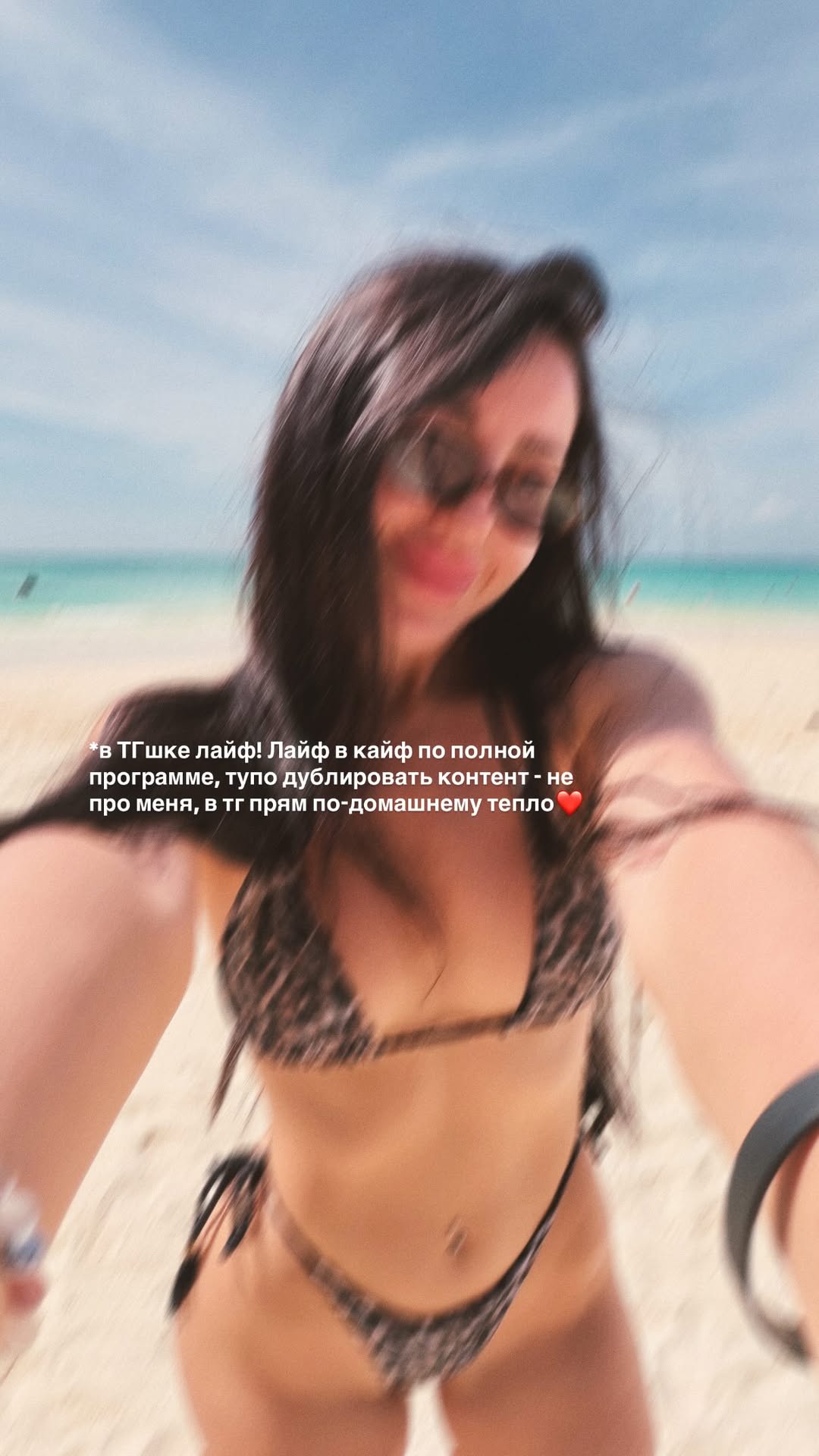 новая фото в сторис @katy_hairboss 06.02.2026