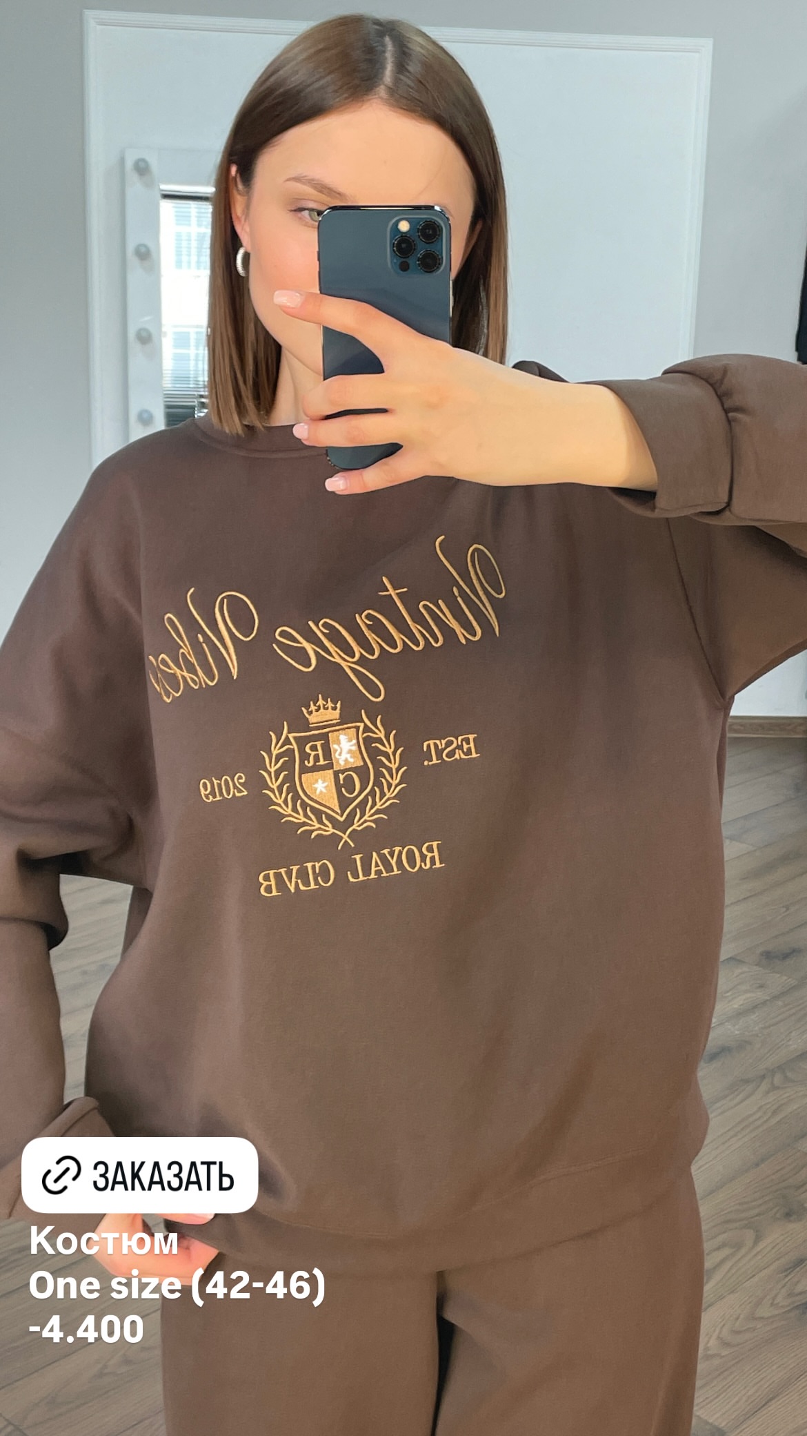 новая фото в сторис @pinzarru 07.02.2026