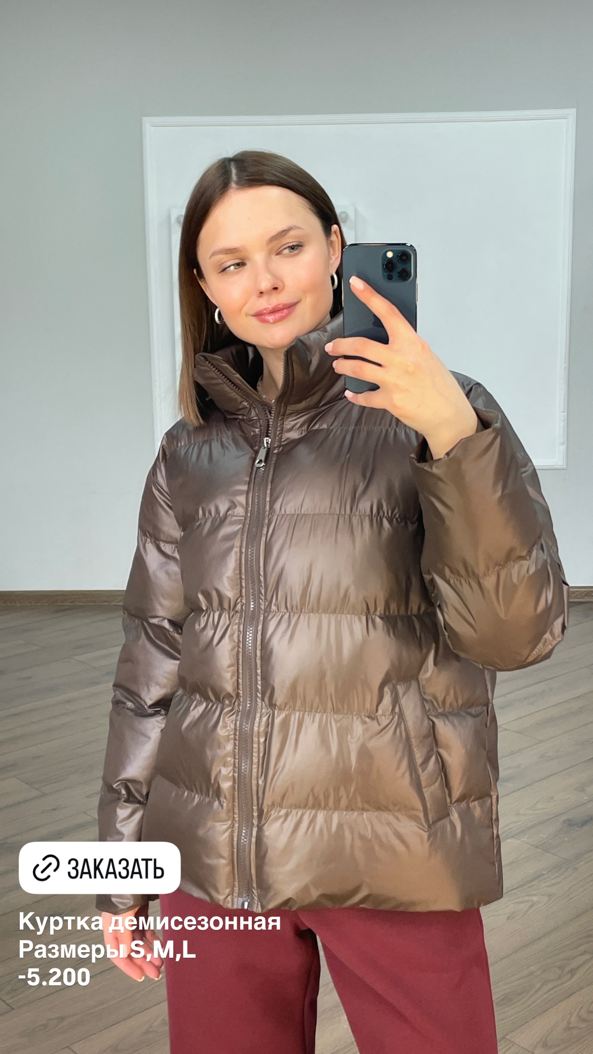 новая фото в сторис @pinzarru 07.02.2026