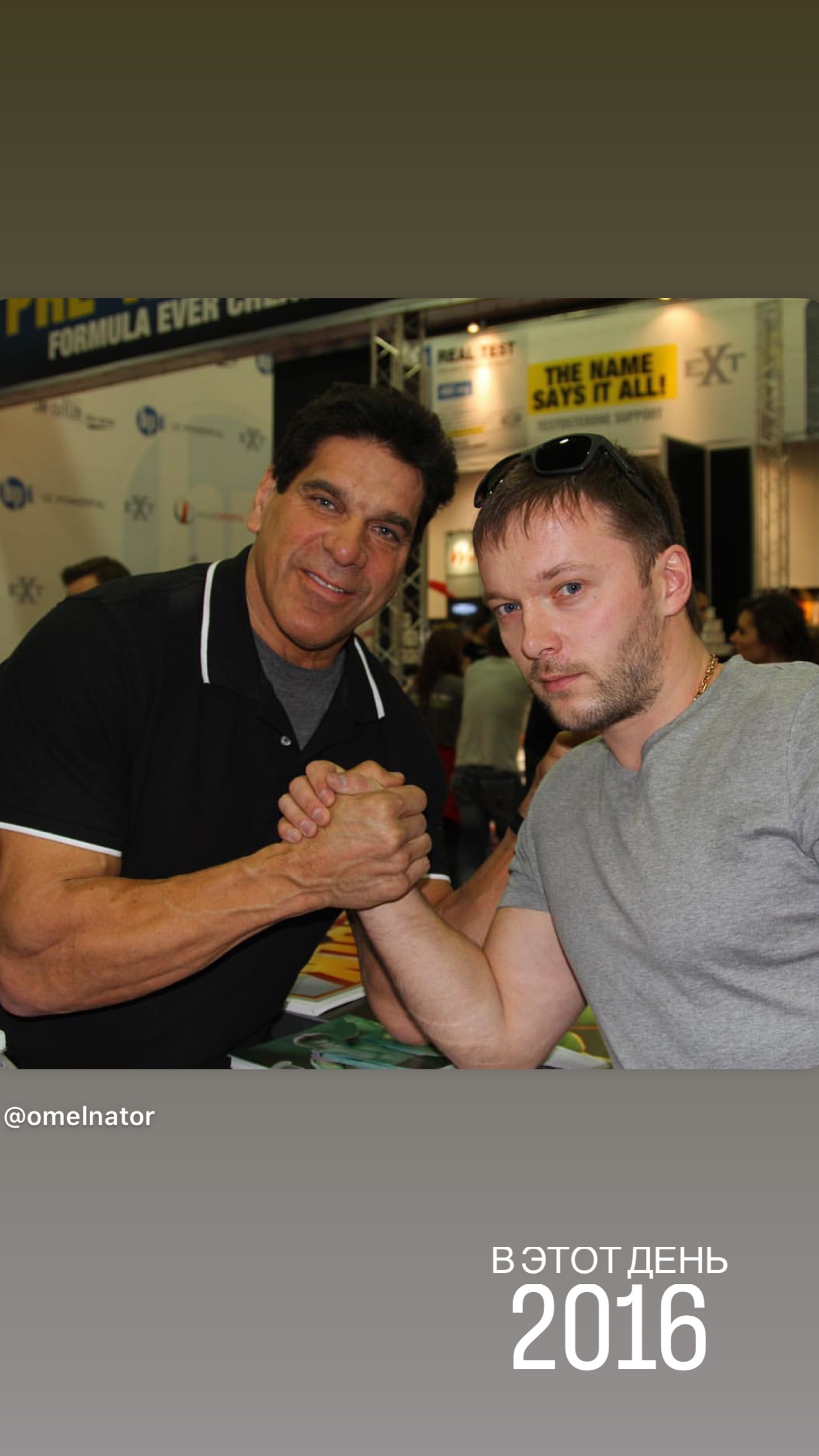 новая фото в сторис @omelnator 07.02.2026