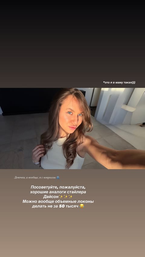 новая фото в сторис @gatiatullinadi 06.02.2026