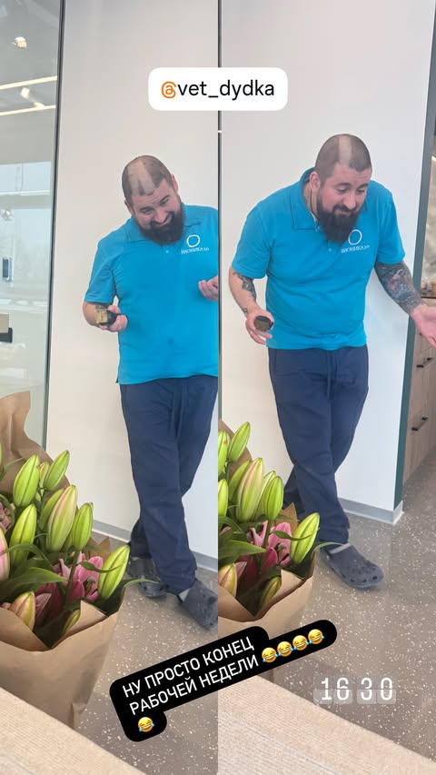 новая фото в сторис @katerinakhvoina 07.02.2026