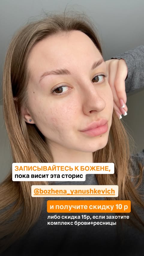 новая фото в сторис @myyr._._ 06.02.2026