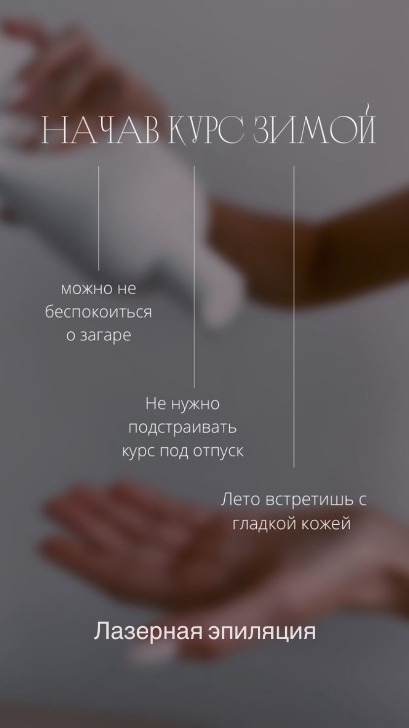 новая фото в сторис @nogtikavkaz 06.02.2026