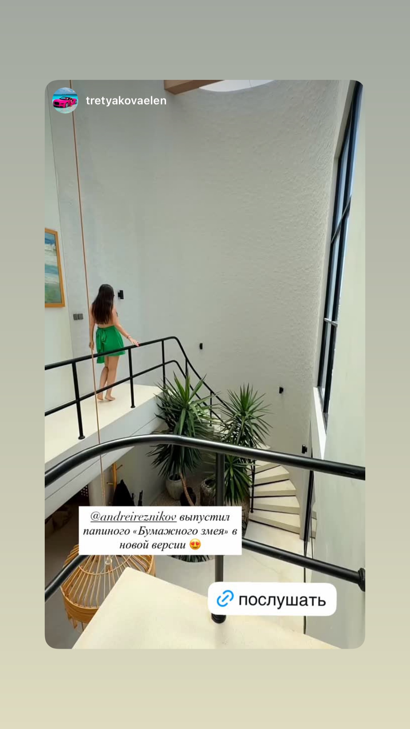 новая фото в сторис @andreireznikov 07.02.2026