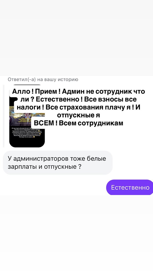 новая фото в сторис @rudenko_hairdresser 06.02.2026