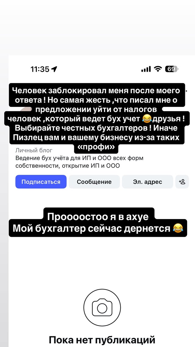 новая фото в сторис @rudenko_hairdresser 06.02.2026