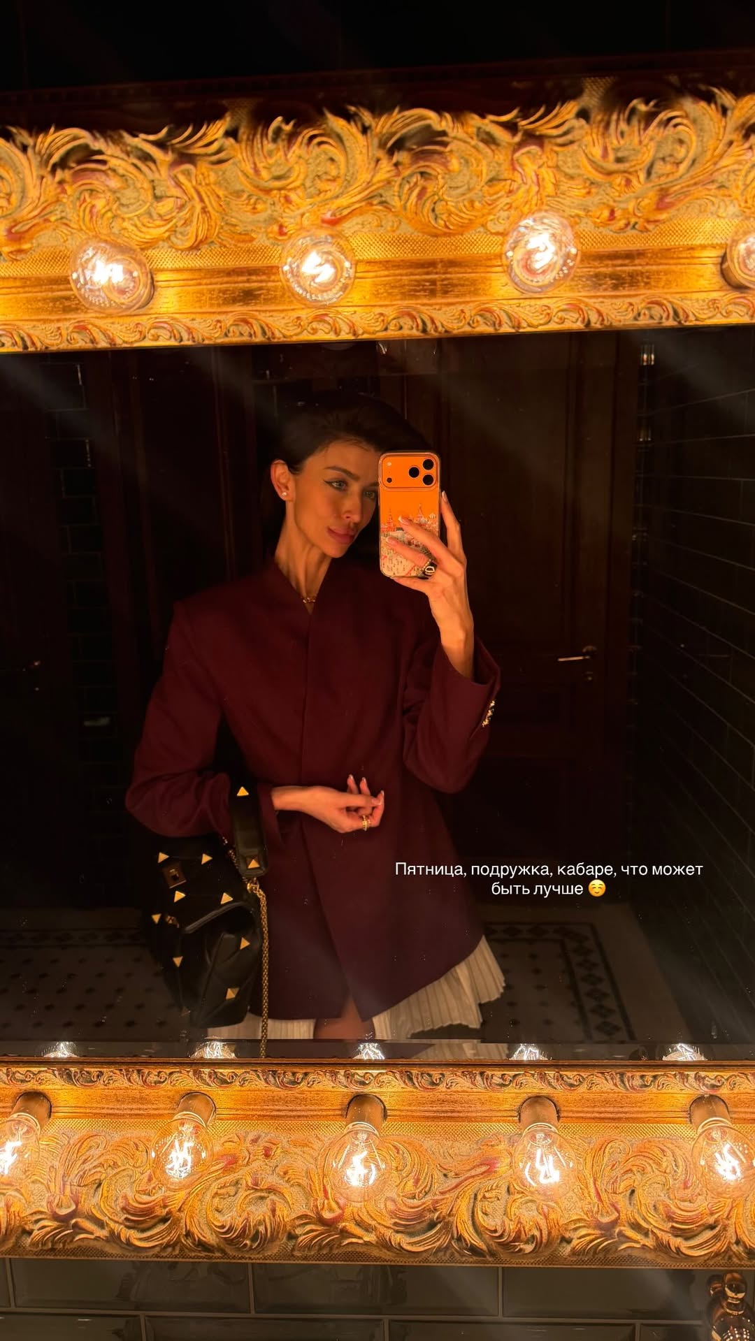 новая фото в сторис @ya_fitmama 06.02.2026