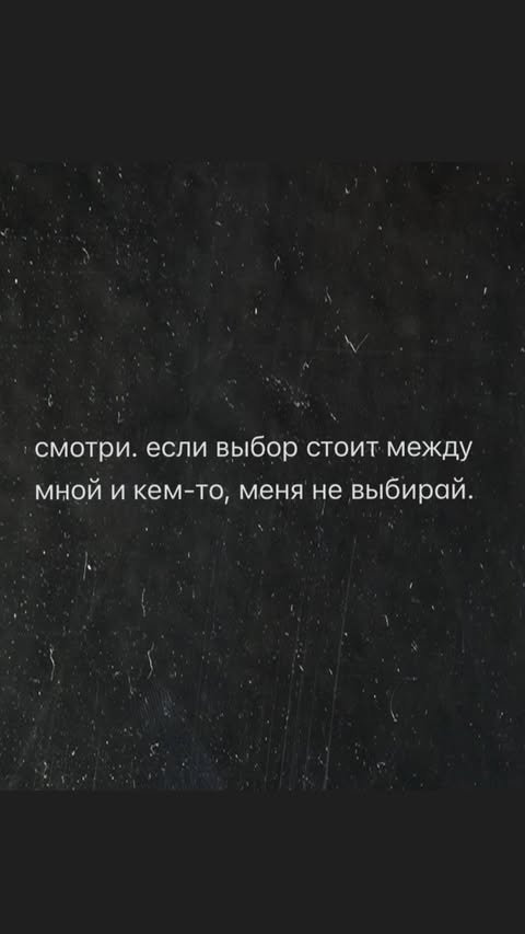 новая фото в сторис @boitsova_nat 06.02.2026